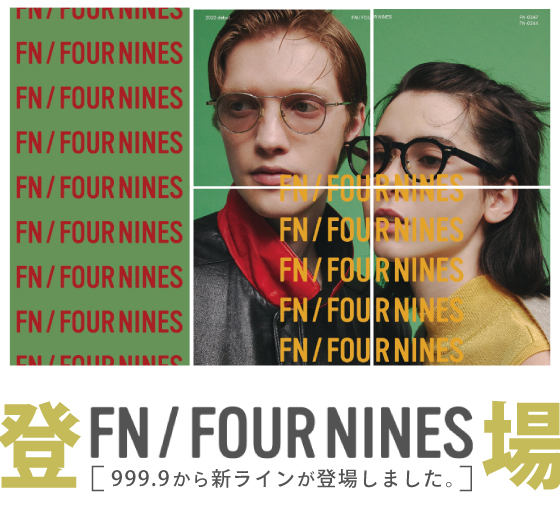 【FN/FOUR NINES】お取り扱い開始のお知らせ