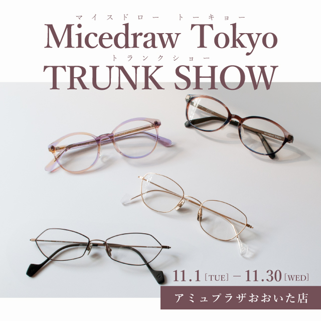 Micedraw Tokyoのトランクショーがアミュプラザおおいた店にて開催中