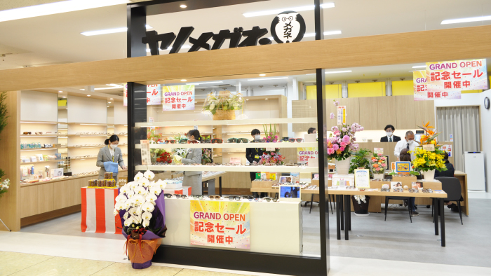 アムス大在店