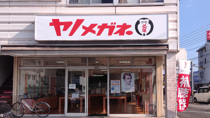 萩原店