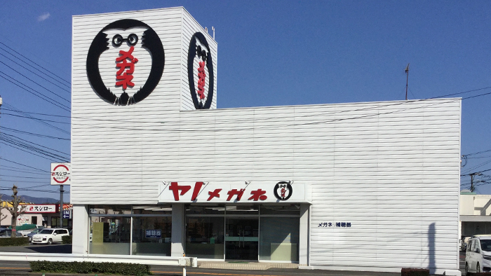 日田玉川バイパス店