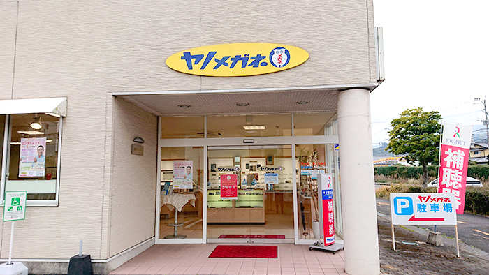 日出店