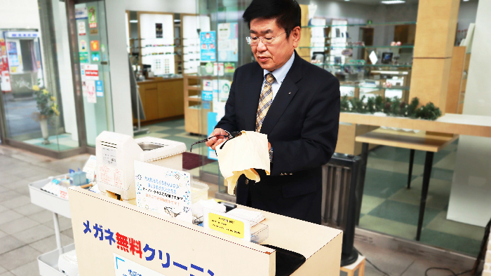 竹町店（補聴器センター）