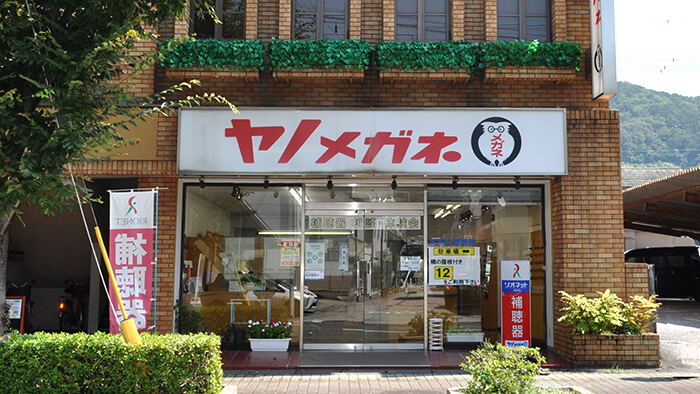 津久見店