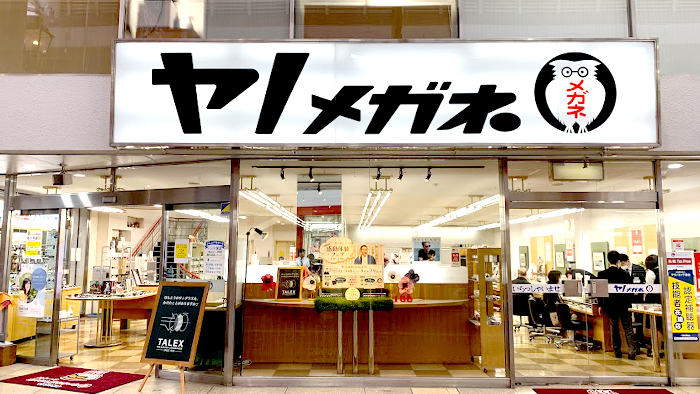 中央店