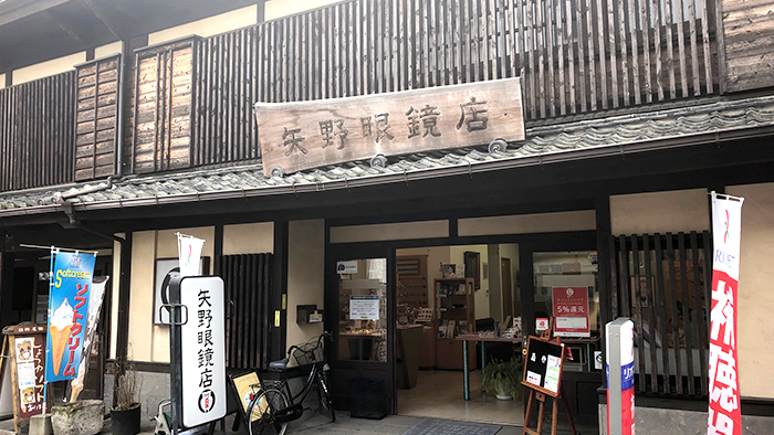 臼杵店